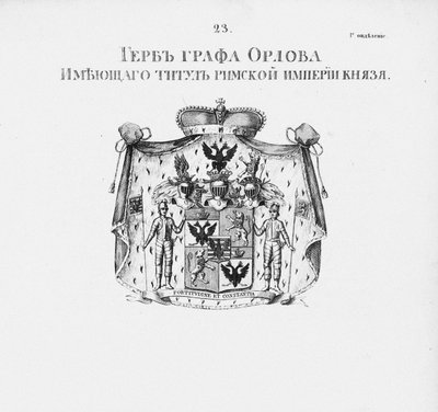 Az Orlov-ház címere alkotó: Unbekannt