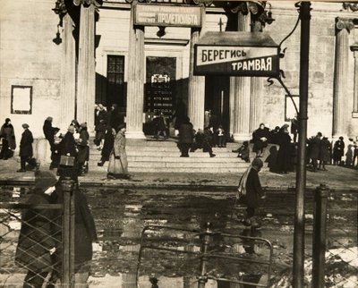 Az első Proletcult Színház, Moszkva, Szovjetunió, 1920-as évek alkotó: Unbekannt