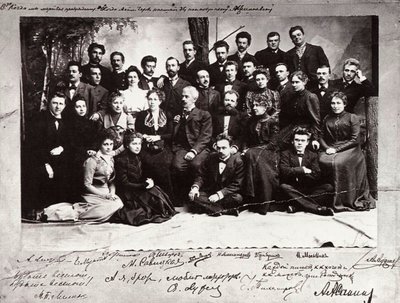 A Moszkvai Művészeti Színház első társulata, Oroszország, 1900 alkotó: Unbekannt