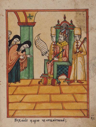 Petíció átadása a cárnak, 1790-es évek. alkotó: Unbekannt