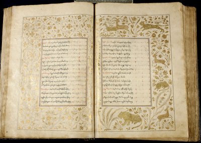 Shota Rustaveli: A lovag a párducbőrben című verse, 1680 alkotó: Unbekannt