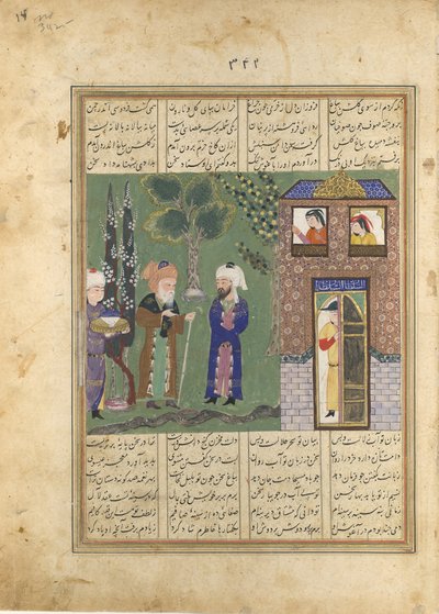 Három férfi egy kastély előtt, Folio egy Khavarannamából Kelet könyve..., kb. 1476-86. alkotó: Unbekannt