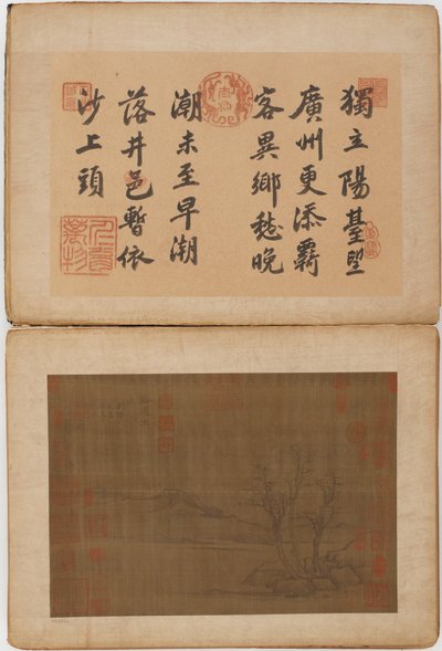 Huszonnégy táj, Esetleg Ming-dinasztia, 1368-1644. alkotó: Unbekannt