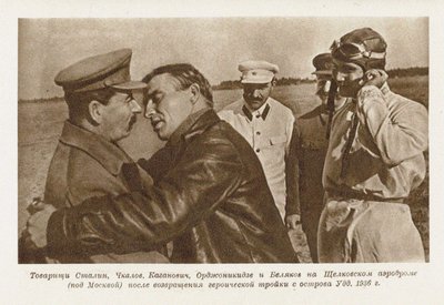 Valerij Chkalov találkozik Joszif Sztálinnal alkotó: Unbekannt