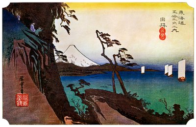 Yui, Satta Peak, 1830-as évek, 1925 alkotó: Unbekannt