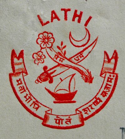 címer 20. század eleje; Lathi; Gudzsarát; India alkotó: Unbekannter Künstler