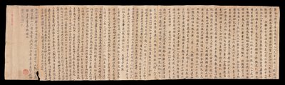 Dunhuang Mogao tekercs (tinta papíron) alkotó: Unbekannter Künstler
