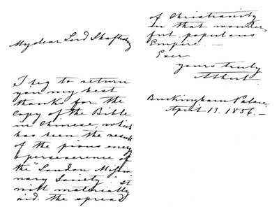 Albert, herceg hitves levele Anthony Ashley-Coopernek, Shaftesbury grófjának, amelyben megköszöni neki a Biblia kínai nyelvű példányát, amelyet a Buckingham-palotából írt. alkotó: Unbekannt