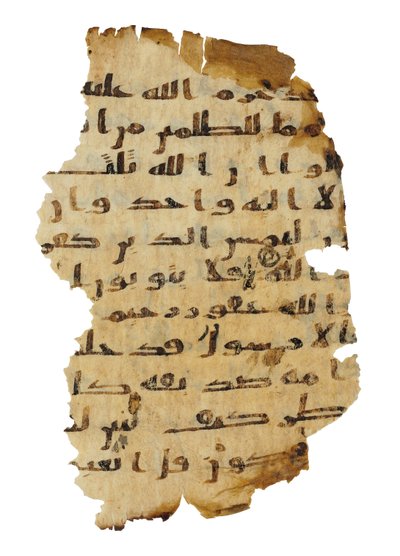 Oldal egy fel nem írt Korán-palimpszesztből, amelyet egy korábbi kopt Bibliára másoltak, valószínűleg Egyiptomban, 8. század körül (tinta pergamen) alkotó: Unbekannt