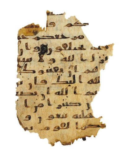 Oldal egy fel nem írt Korán-palimpszesztből, amelyet egy korábbi kopt Bibliára másoltak, valószínűleg Egyiptomban, 8. század körül (tinta pergamen) alkotó: Unbekannt