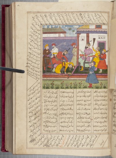 Firdausi sah Namah alkotó: Unbekannt