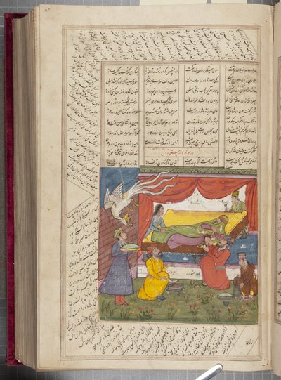 Firdausi sah Namah alkotó: Unbekannt