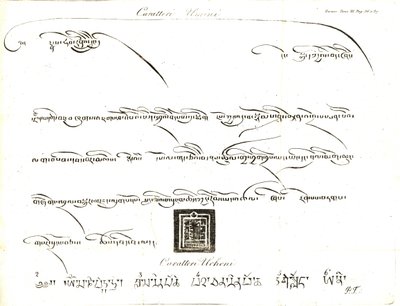 A tibeti nyelv uminn és uchen írásjegyeinek példányai. Samuel Davis hadnagy illusztrációja Samuel Turner kapitány (1759-1802) beszámolója egy követségről a tibeti Teshoo Láma udvarában 1800. Rézmetszet, dell