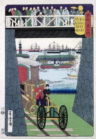 Gőzmozdony bemutató az amerikai haditengerészet részéről, Yokohama, Japán alkotó: Unbekannter Künstler