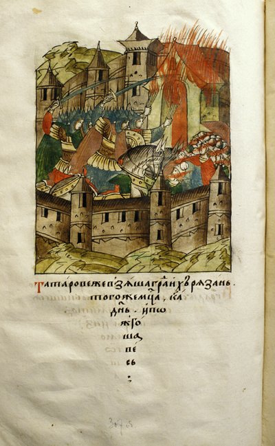 A 16. század közepéről készült hivatalos krónikagyűjtemény 307. oldala, amely Batu kánt ábrázolja, amint 1237-ben felgyújtja Rjazan városát. alkotó: Unknown