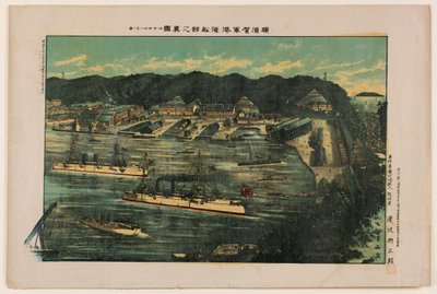 A yokosuka-i haditengerészeti kikötő hajógyárainak valós ábrázolása, Nenokamiyama felől nézve alkotó: Unknown