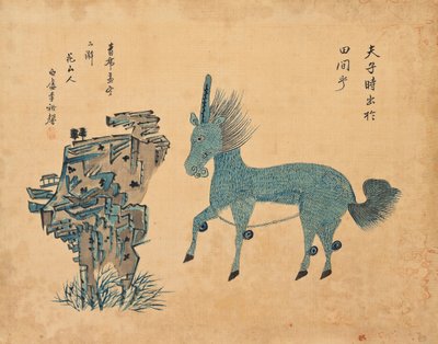  alkotó: Unknown artist