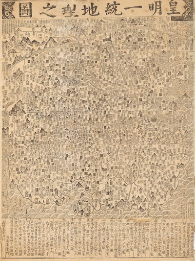  alkotó: Unknown Artist