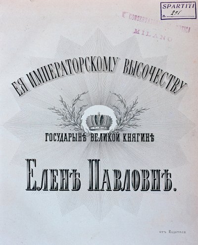 Alekszandr Dargomizsszkij A kővendég című operájának zenei előképe alkotó: Unknown artist