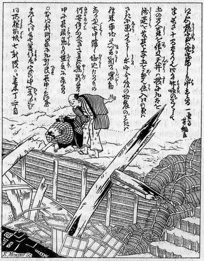A házat földrengés rombolta le. Fac simile (Fac-simile) egy metszet egy japán műről a földrengésekről. Metszet az 1891. december 5-i „” La Nature: revue des sciences et de leurs applications aux arts et a l
