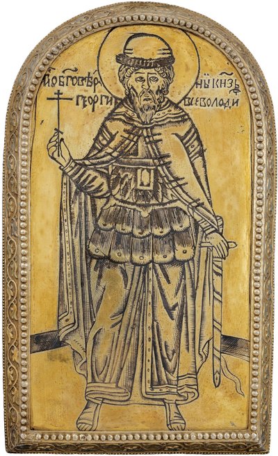 Iouri II de Vladimir (Vlagyimirszkij) – Szent György II Vszevolodovich (1189-1238), Vlagyimir nagyhercege. Drobnitsa (érem), Anonymous. Ezüst, aranyozott, kb. 1645, Történelmi és Művészeti Múzeum, Suzdal alkotó: Unknown artist