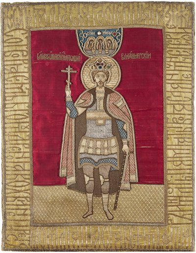 II. Jouri de Vladimir (Vlagyimirszkij) - Vszevolodovics György szent herceg - II. Vlagyimir Jurij - II. Szent György Vsevolodovics (1189-1238), Vlagyimir nagyhercege. (Podea). Selyem, brokát, muszlin, pamut, fémszálak, gyöngyök, 17. század közepe, állam alkotó: Unknown artist