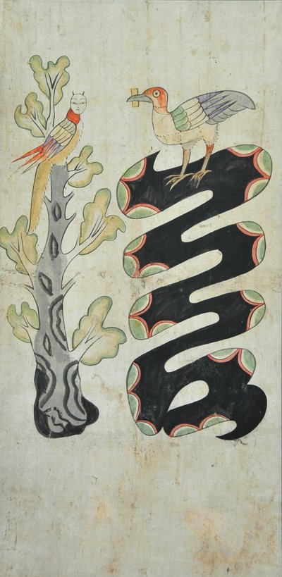 Munjado alkotó: Unknown artist