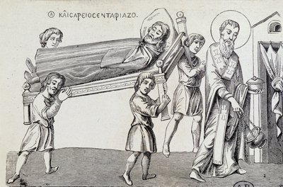 Szent Cesaire obseque testvére, Saint Gregoire, a 9. századi görög dok alkotó: Unknown artist