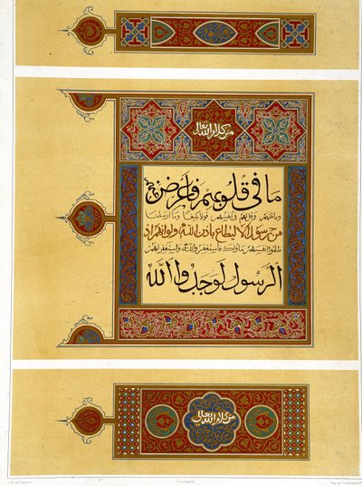 Egy arab Korán díszítőrészletei - Prisse d