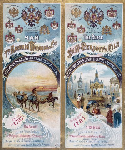 Csomagolás egy csomag orosz 19. század végén. alkotó: Unknown artist