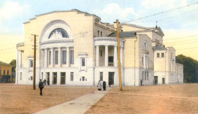 A Volkov Színház Jaroszlavlban (Iaroslavl). Phototypie alkotó: Unknown artist