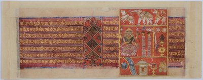 Mandu Kalpasutra alkotó: Unknown artistUnknown artist