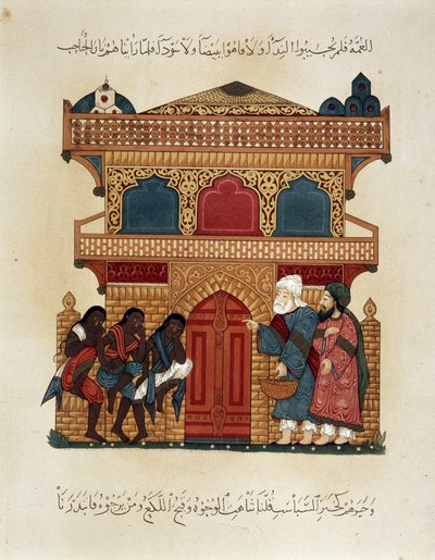 Egy lakókocsi mozgásban. Abu Mohammed al-Kasim ibn Ali Hariri (vagy Al-Hariri vagy Al Hariri) (1054-1122) „” Maqamat” (Szeánszok) 13. századi illusztrációja az „arab művészetben” Kairó emlékműveiből a 7. századtól a 18. századig P alkotó: Unknown artist