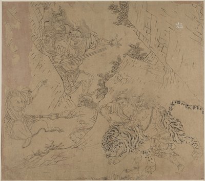 Album taoista és buddhista témákról: Kutasd a hegyet: Leaf 43 alkotó: Unknown artist