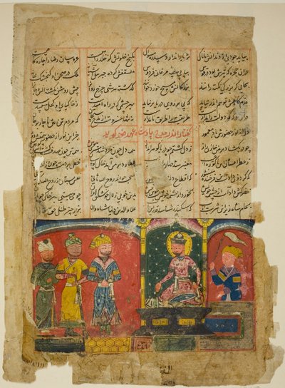 Amir Khusrau Ala al-Din Khalji szultánnak ajánlja versét, oldal Amir Khusraw Dehlavi kvintettjéből (Khamsa) alkotó: Unknown artist
