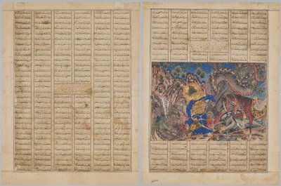 Bahram Gur megérkezik a kereskedő házába, szöveges oldal (recto); Bahram Gur megöl egy sárkányt (verso), a Firdausi (940-1019 vagy 1025) Shahnamából (a királyok könyvéből), amelyet a Nagy Mongol Shahnama néven ismernek alkotó: Unknown artist