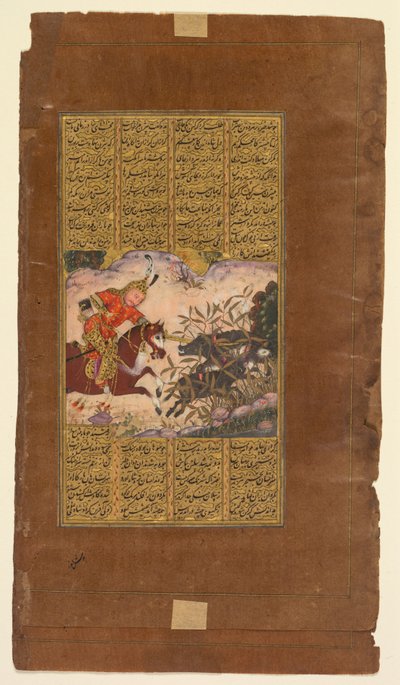 Bijan megöli Irman vaddisznóit, egy firdausi (perzsa, 934–1020 körüli) Shah-namából (Királyok Könyvéből) (fordítva) alkotó: Unknown artist