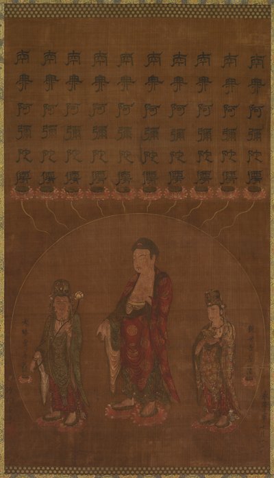 Buddha Amitābha két bódhiszattvával alkotó: Unknown artist