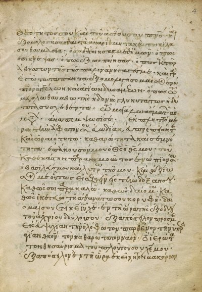 Canon táblázat oldal alkotó: Unknown artist