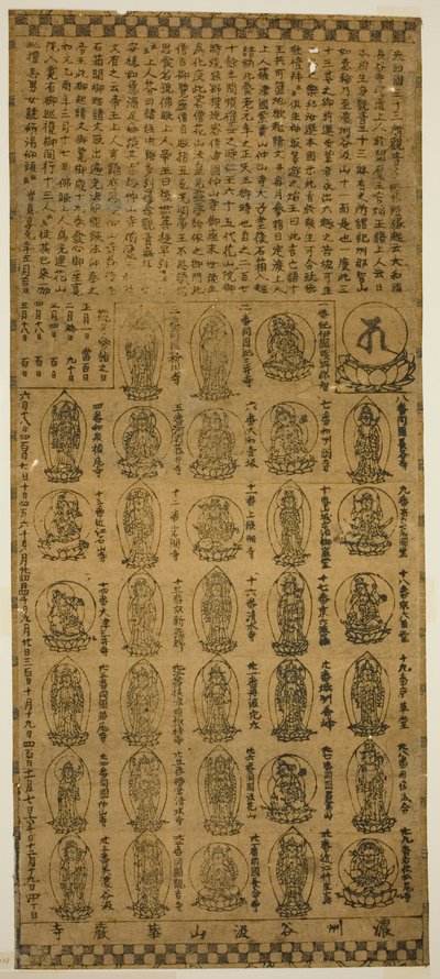 Bájital a Tanigumisan Kegonji templomból alkotó: Unknown artist
