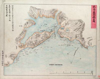 Port Arthur térképe, 1885 körül (nyomtatás) alkotó: Unknown artist