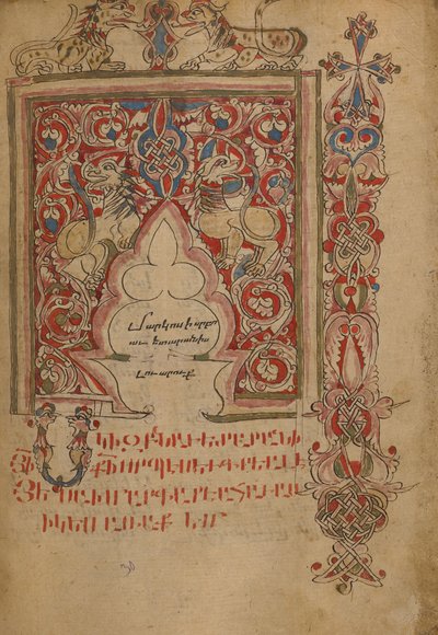 Díszített Incipit oldal alkotó: Unknown artist