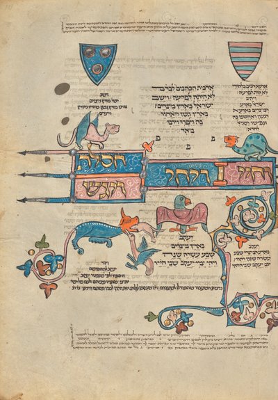 Díszített szöveges oldal alkotó: Unknown artist