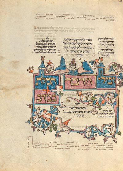 Díszített szöveges oldal alkotó: Unknown artist
