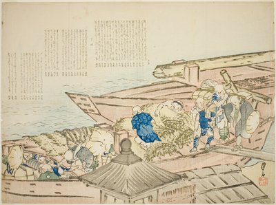 Kikötött hajók alkotó: Unknown artist