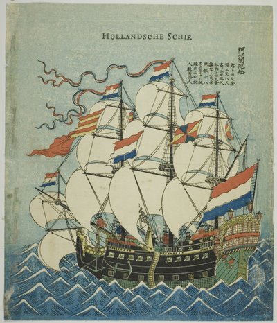 Holland hajó alkotó: Unknown artist