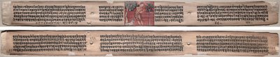 Folio 115, egy Gandavyuha-sutra (A Legfelsőbb Tömb Szentírása) alkotó: Unknown artist