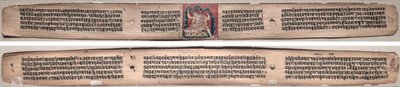 Folio 22, a Gandavyuha-sutra (A Legfelsőbb Tömb Szentírása) alkotó: Unknown artist