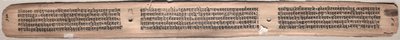 Folio 73 (verso), egy Gandavyuha-sutra (A Legfelsőbb Tömb Szentírása) alkotó: Unknown artist