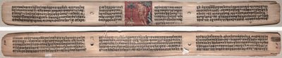 Folio 73, egy Gandavyuha-sutrából (a Legfelsőbb Tömb Szentírása) alkotó: Unknown artist